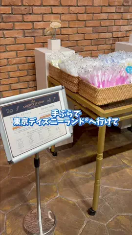 最高の宿のTikTok投稿
