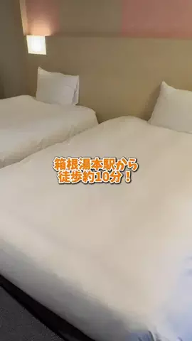 最高の宿のTikTok投稿