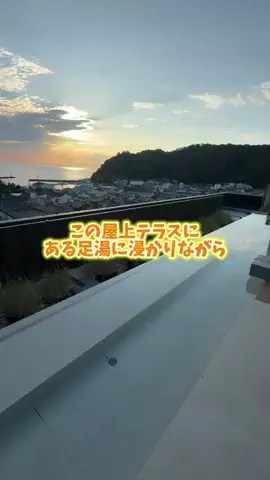 最高の宿のTikTok投稿