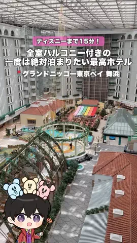 ほくと￤最新混雑＆パーク攻略のTikTok投稿