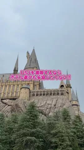 最高の宿のTikTok投稿