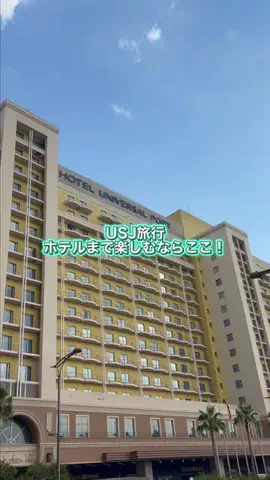最高の宿のTikTok投稿