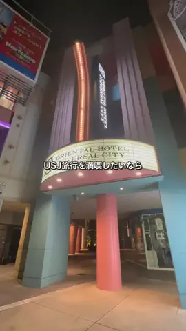 最高の宿のTikTok投稿
