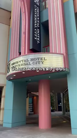 最高の宿のTikTok投稿