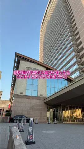 最高の宿のTikTok投稿