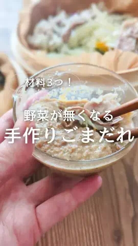 なおこ先生｜迷いを減らす料理の基本のTikTok投稿