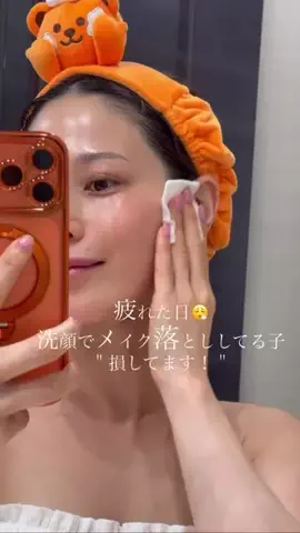 Marina｜150cm骨スト美容のTikTok投稿