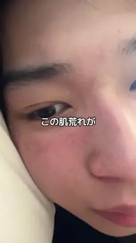 長尾勇飛/유우토のTikTok投稿