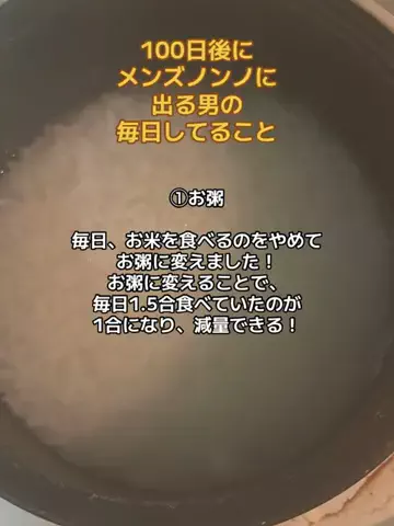 長尾勇飛/유우토のTikTok投稿