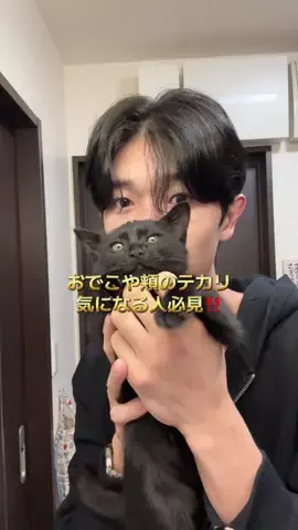 長尾勇飛/유우토のTikTok投稿