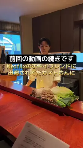 長尾勇飛/유우토のTikTok投稿