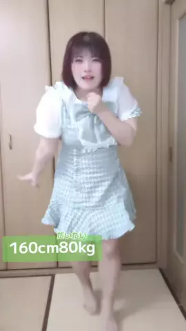 創海つなこ🐟🎀のTikTok投稿