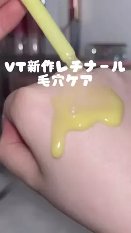 蘭奈 / LanaのTikTok投稿