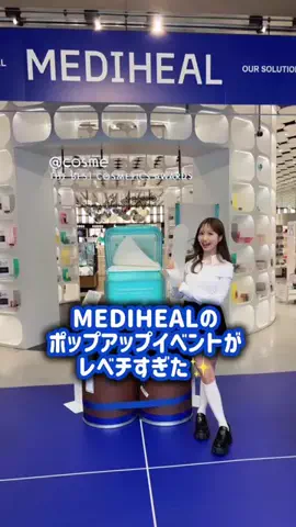 華世【滑り台ツヤ肌美容】のTikTok投稿