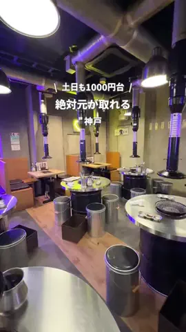 ふう | 神戸のおでかけ・グルメのTikTok投稿
