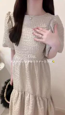 ayaのTikTok投稿