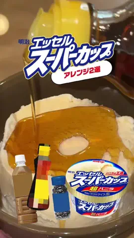 にゃむ🐈‍⬛｜くらしのミニ雑誌のTikTok投稿