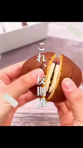 みづき🍡💝8/26周年🎊のTikTok投稿