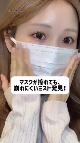 華世【滑り台ツヤ肌美容】のTikTok投稿