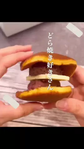 みづき🍡💝8/26周年🎊のTikTok投稿