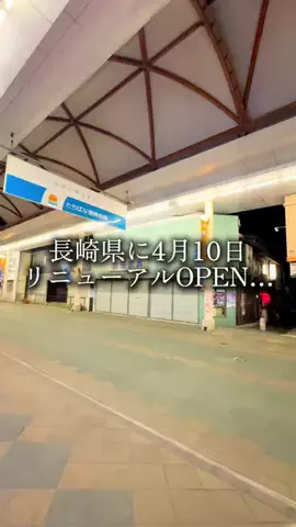 ひでんこ🌱長崎グルメ旅&暮らしのTikTok投稿