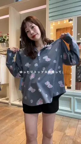 かとまりのTikTok投稿