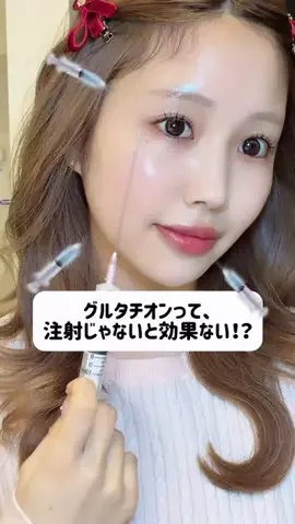華世【滑り台ツヤ肌美容】のTikTok投稿