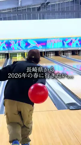 ひでんこ🌱長崎グルメ旅&暮らしのTikTok投稿