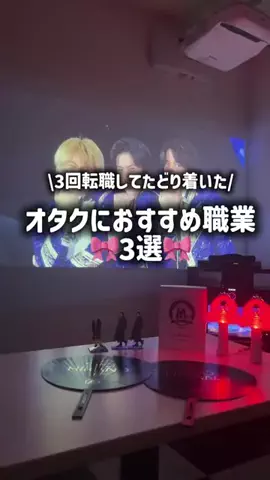ねね🎀受付嬢ちゃんのTikTok投稿