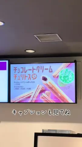 おでかけてくてく🌈のTikTok投稿