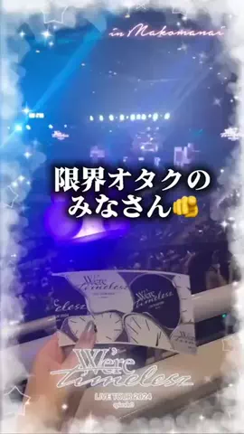 ねね🎀受付嬢ちゃんのTikTok投稿