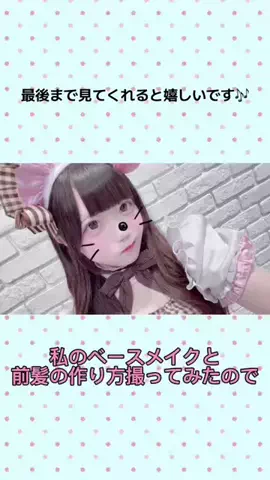 にゃんまるのTikTok投稿