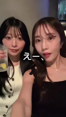 ねね🎀受付嬢ちゃんのTikTok投稿