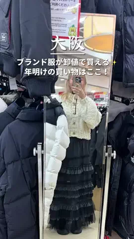 るる | 大阪発おでけけのTikTok投稿