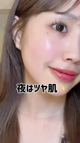 華世【滑り台ツヤ肌美容】のTikTok投稿