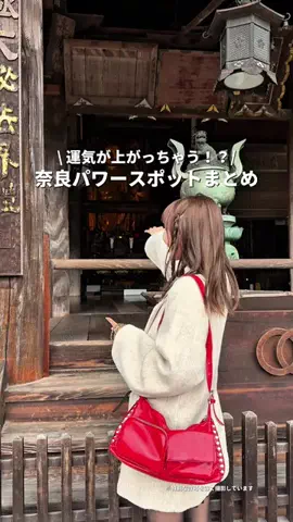 るる | 大阪発おでけけのTikTok投稿