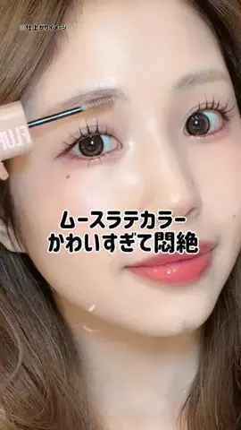 華世【滑り台ツヤ肌美容】のTikTok投稿