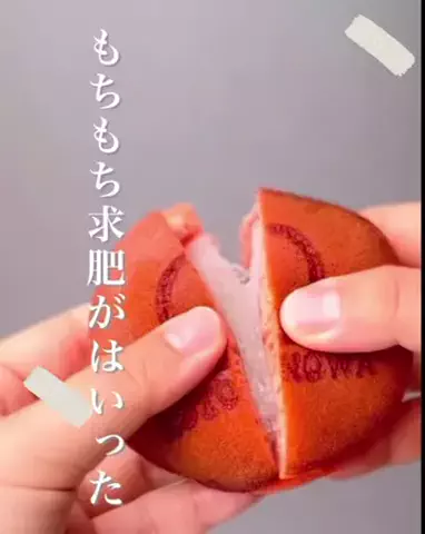 みづき🍡💝8/26周年🎊のTikTok投稿