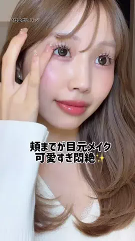 華世【滑り台ツヤ肌美容】のTikTok投稿