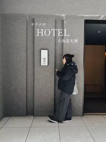 maho🧖‍♀️📸大人女子のホテル・サウナ旅のTikTok投稿