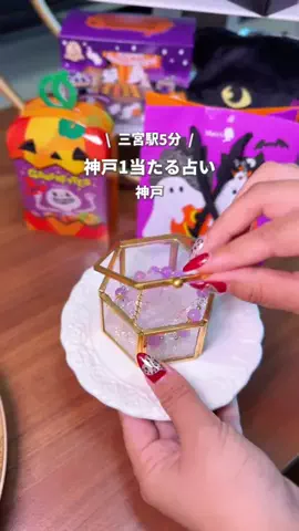 ふう | 神戸のおでかけ・グルメのTikTok投稿