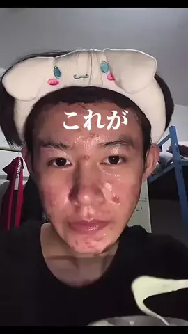 ダン|美容ガチレビューのTikTok投稿