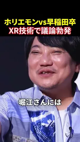 リアルバリューサクッとウォッチのTikTok投稿