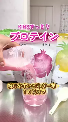 ましゅ⌇ ママを笑顔でハッピーに🧡のTikTok投稿