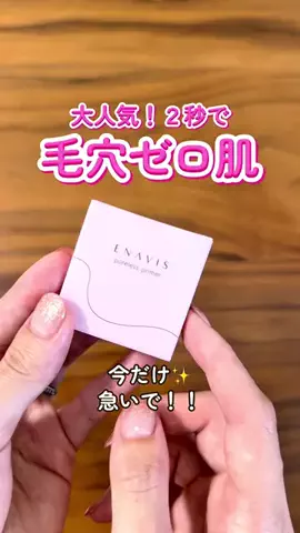 ましゅ⌇ ママを笑顔でハッピーに🧡のTikTok投稿