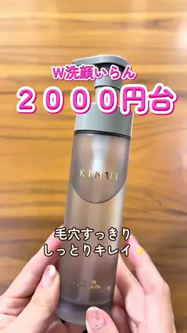 ましゅ⌇ ママを笑顔でハッピーに🧡のTikTok投稿