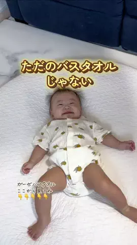 ましゅ⌇ ママを笑顔でハッピーに🧡のTikTok投稿