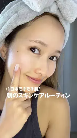 💛MIYUKI【旅行・美容】のTikTok投稿