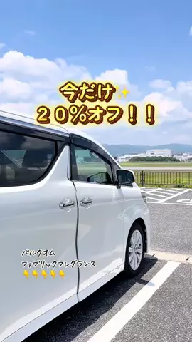 ましゅ⌇ ママを笑顔でハッピーに🧡のTikTok投稿