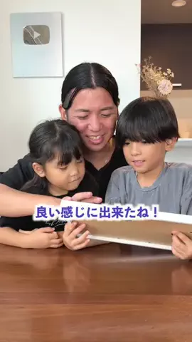 沖縄人旦那との日常のTikTok投稿